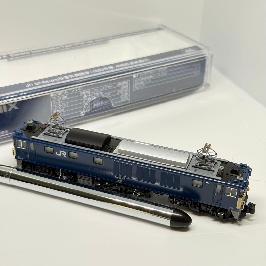 加工品）TOMIX 9148 EF64 1000 双頭連結器 艶出し、色差し - メルカリ