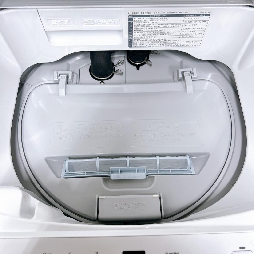 OE01311 シャープ 6.5kg 洗濯機 一人暮らし 小型