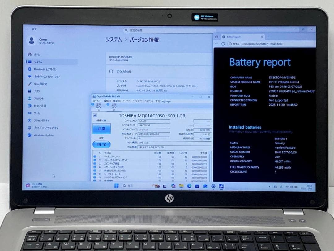 17.3HD+ 第7世代i5 HP ProBook 470 G5 M.2 256