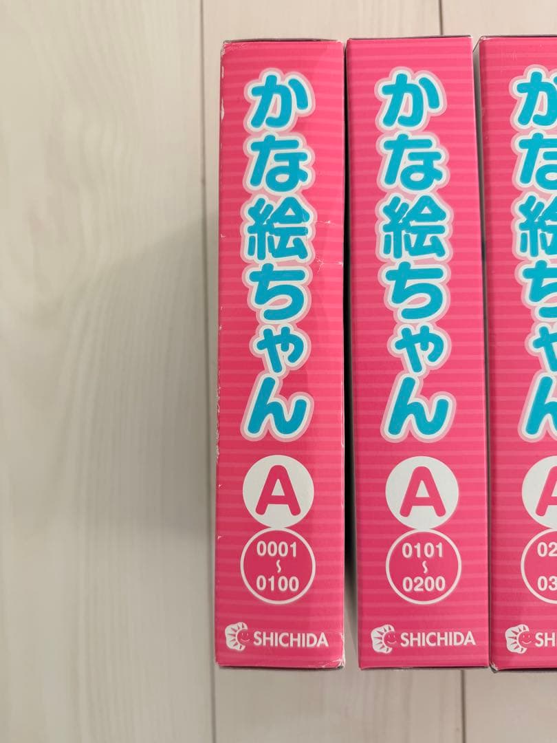 七田式　かな絵ちゃんA 全6巻セット