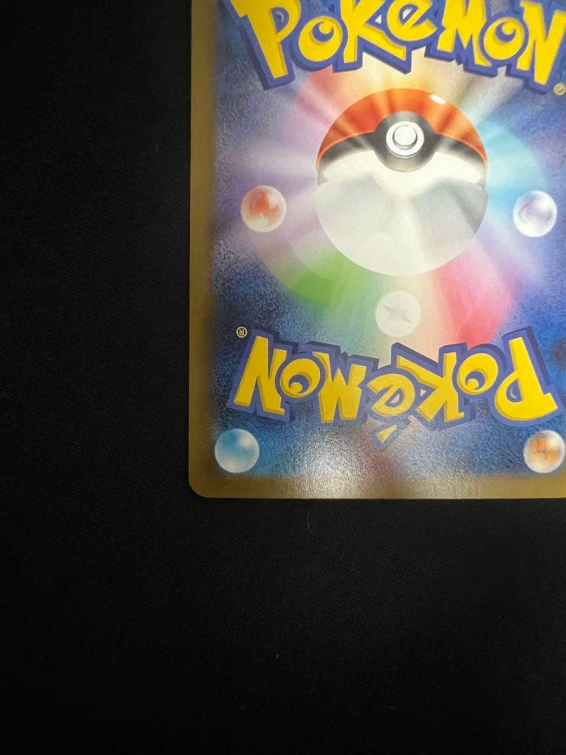 メガリザードンX EX HP360ホロカードSAR SR MA RR 4枚セット