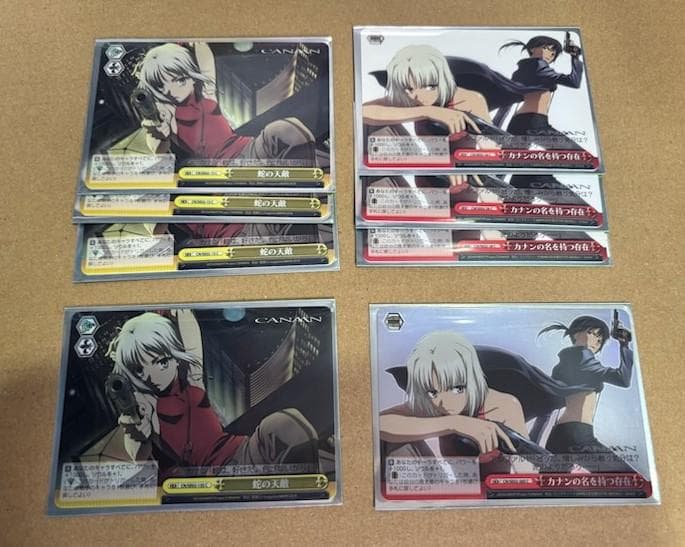 WS　CANAAN　カナン　 4扉4風デッキ