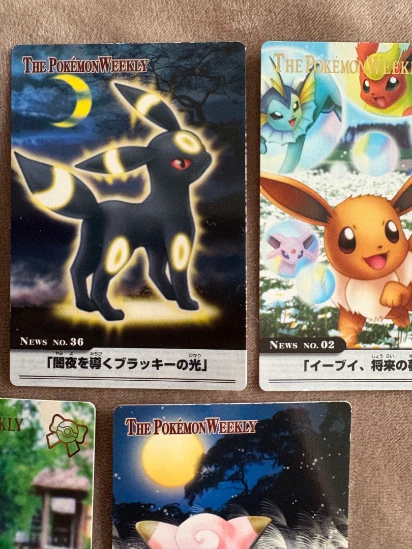 THE POKEMON WEEKLY　ポケモンウイークリーカード　20枚セット