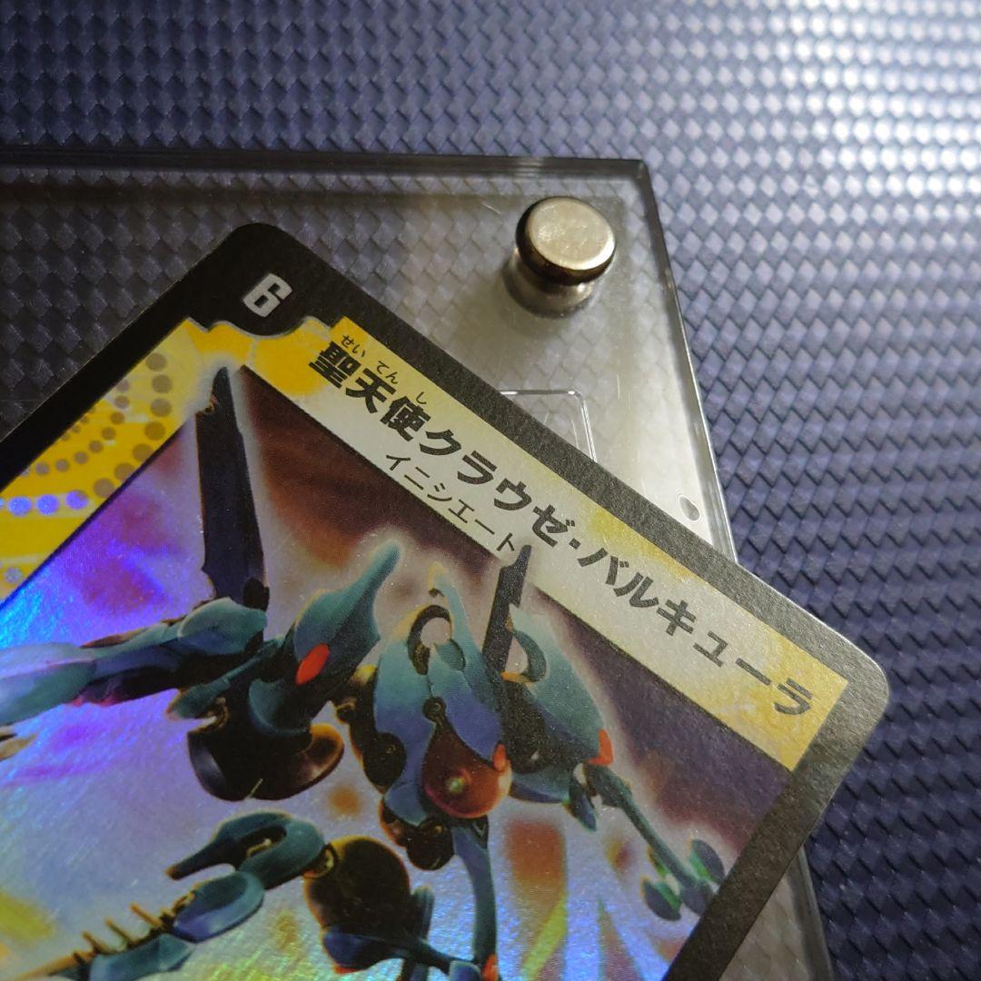 聖天使クラウゼバルキューラ デュエルマスターズ DM 初期 ま