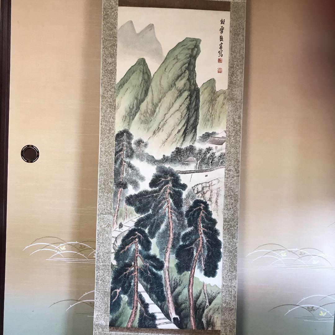 値下げ 掛け軸 日本画 南画 関雪？読めません 値下げ - メルカリ