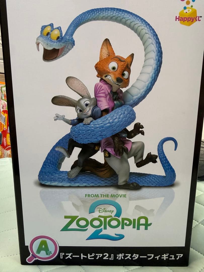 ハッピーくじ ズートピアA賞 - メルカリ