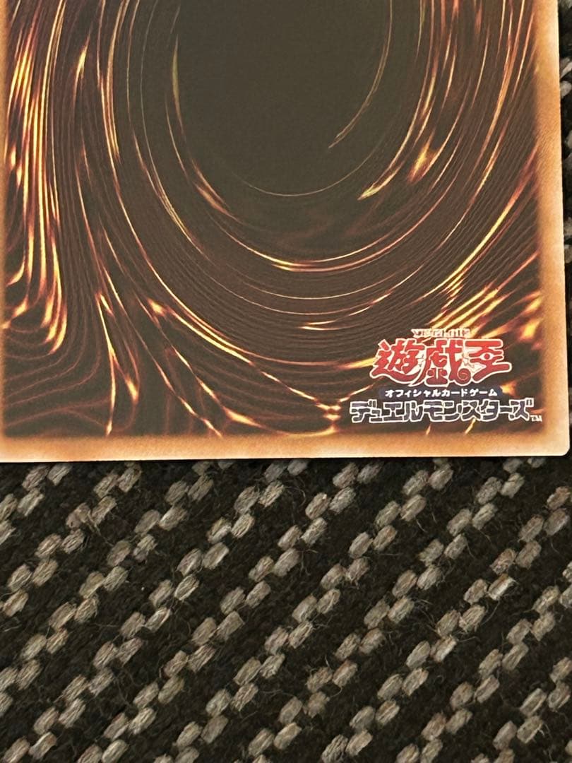 遊戯王　ガガガガール　プリズマ　イラスト違い