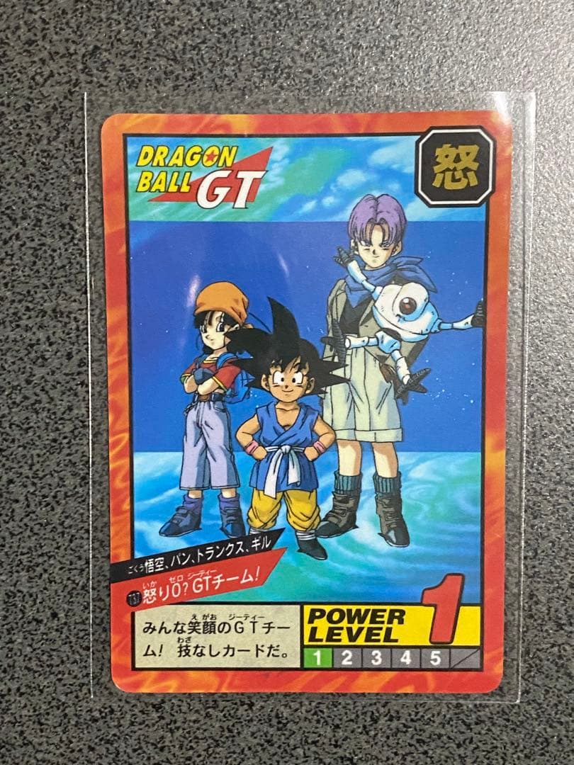 ドラゴンボールZ & GT スーパーバトル 隠れプリズム・Wプリズム9枚