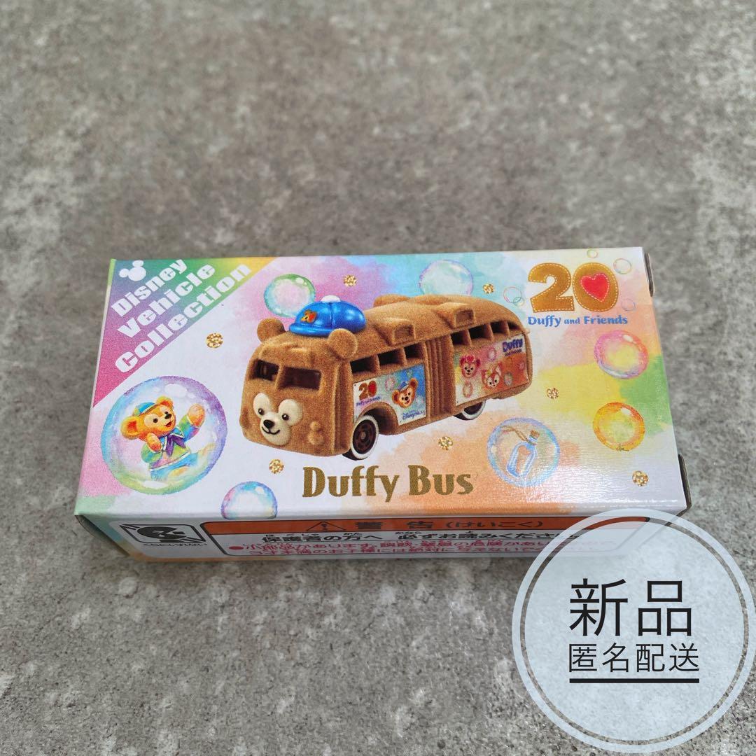 ディズニー トミカ カラフルハピネス ダッフィー ダッフィーバス 20
