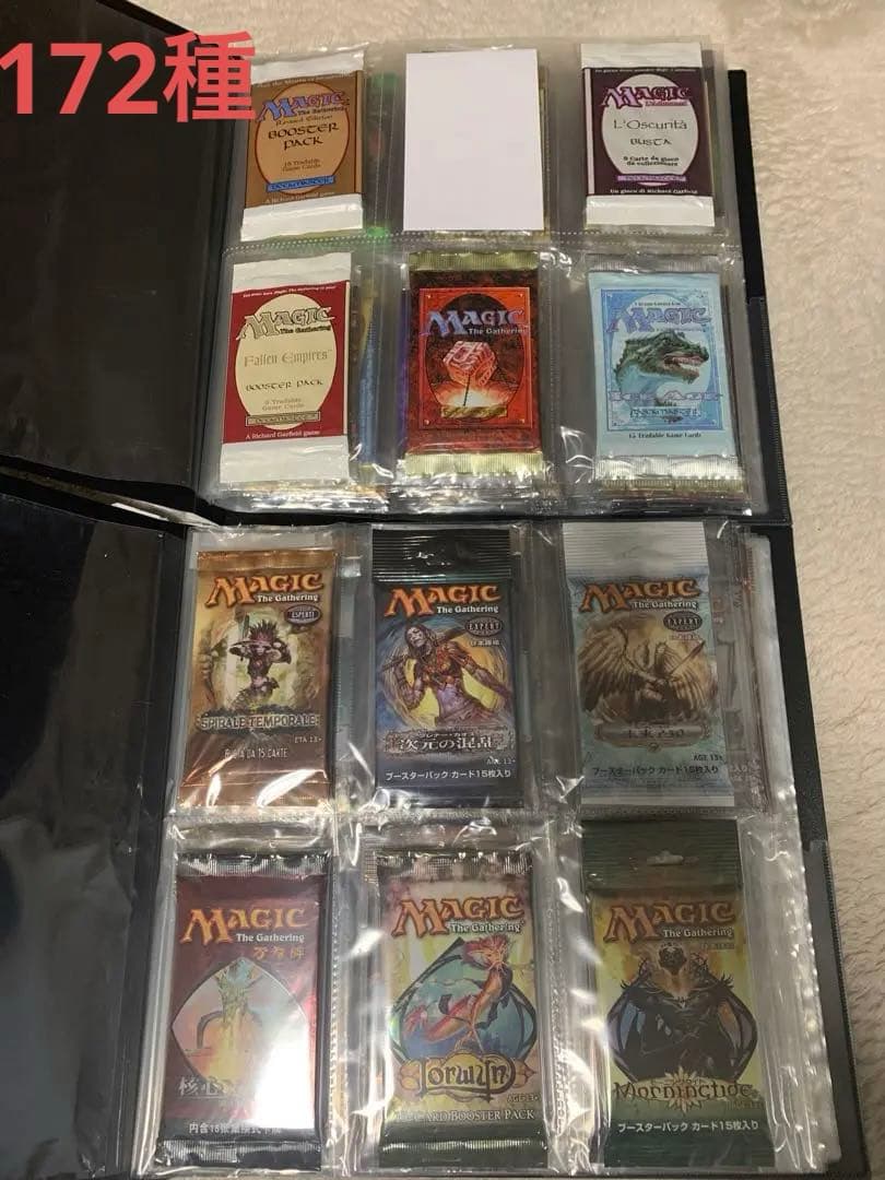 MTG マジックザギャザリング 未開封パック 172種 - メルカリ
