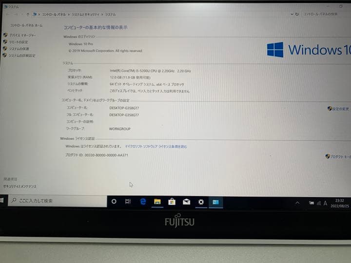 富士通 LIFEBOOK SH75 富士通 FMV LIFEBOOK SHシリーズ SH75/B1 OFFICE搭載モデル 価格比較