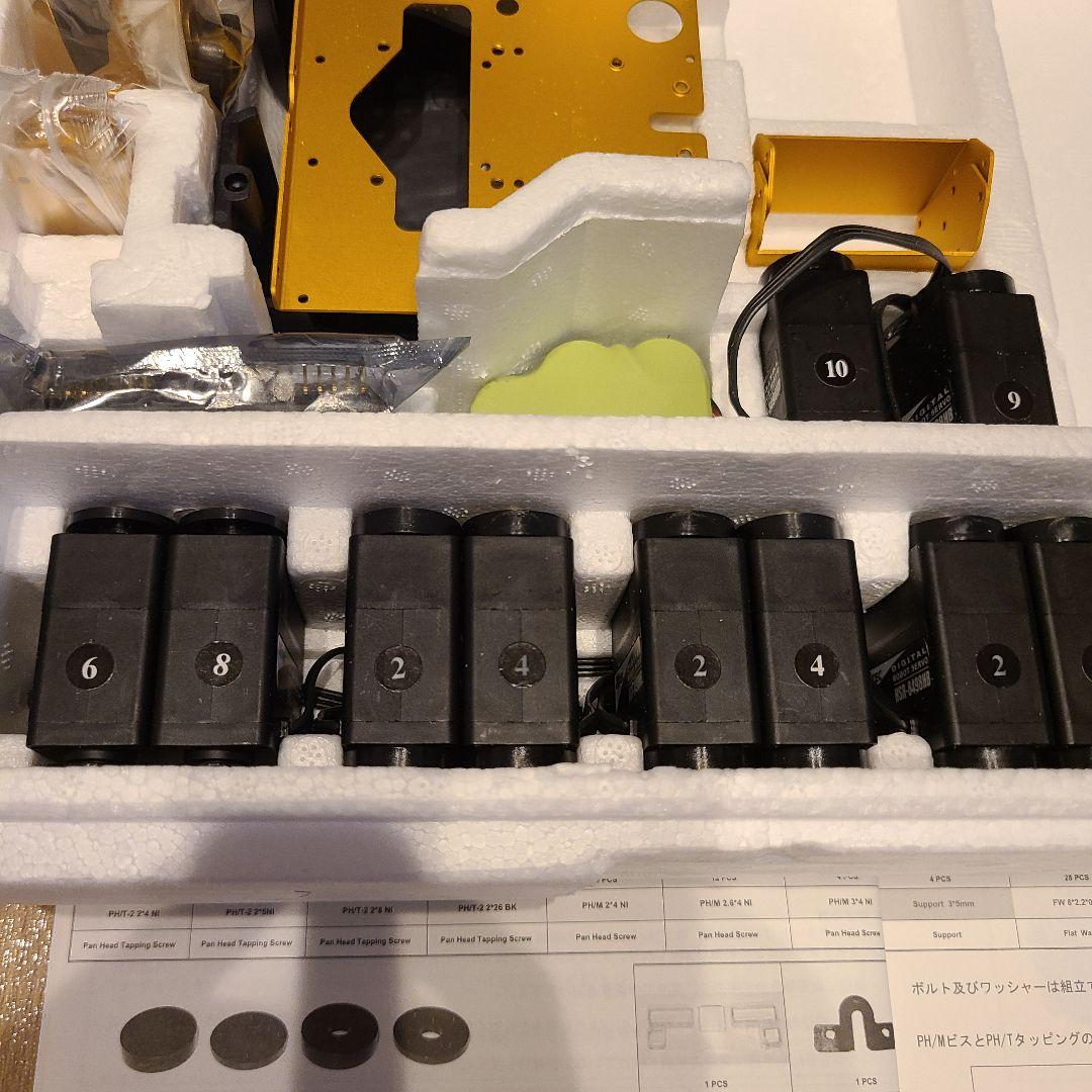 希少　絶版　未組立　Hitec ROBONOVA-1 ロボットキット　ロボノヴァ