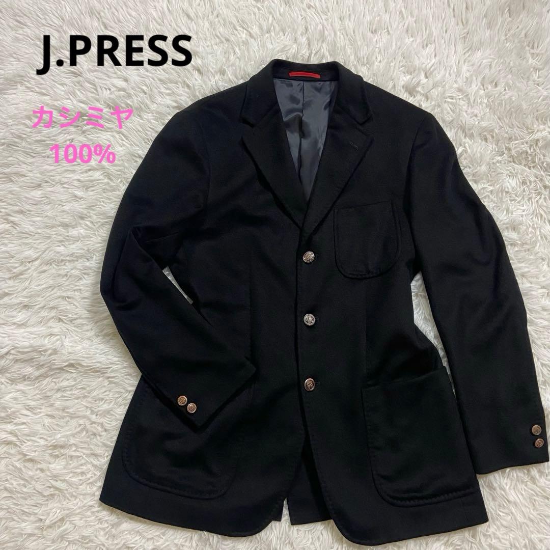 J.PRESS ジェイプレス】テーラードジャケット カシミヤ100% ブラック