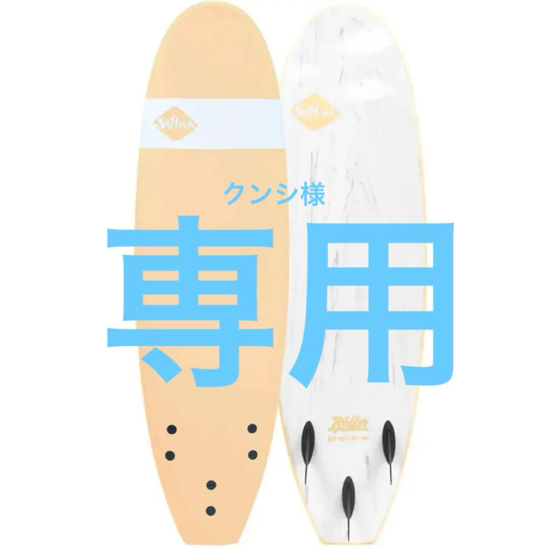 タイラーウォーレン tyler warren flux 9.25 シングルフィン