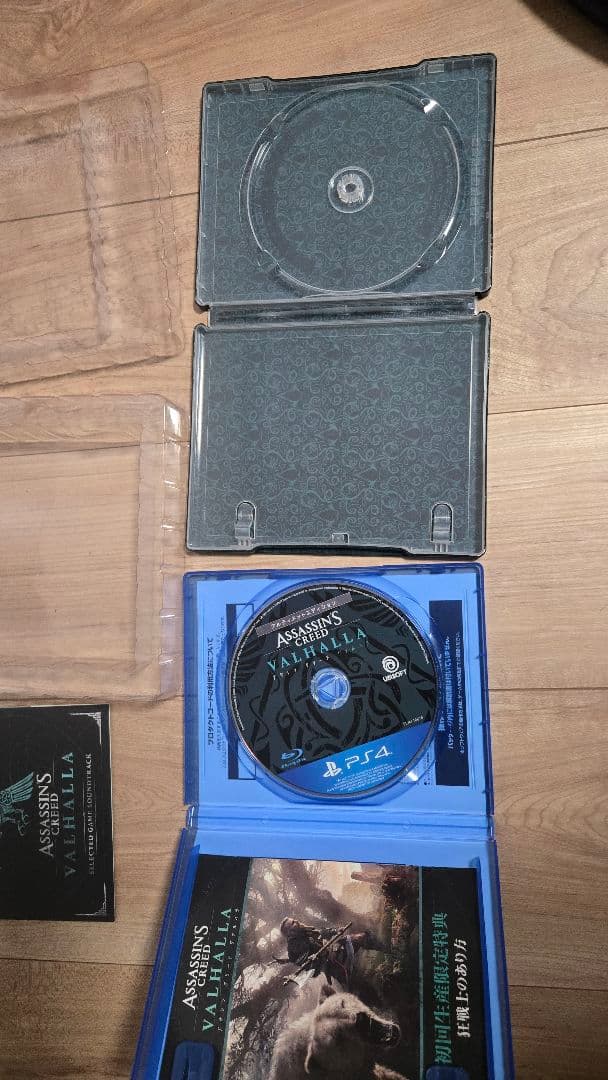 アサシン クリード ヴァルハラ コレクターズエディション