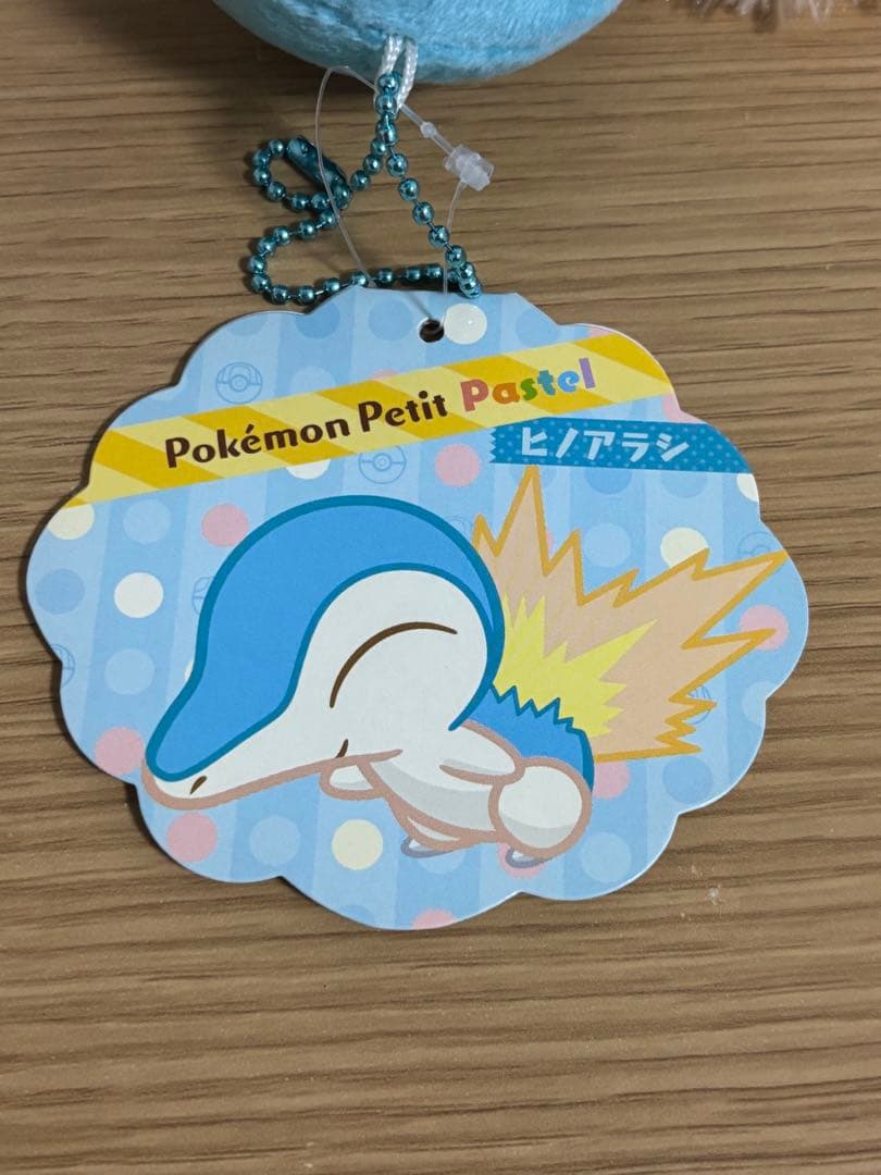 ポケットモンスター Petit パステル マスコット ヒノアラシ #12