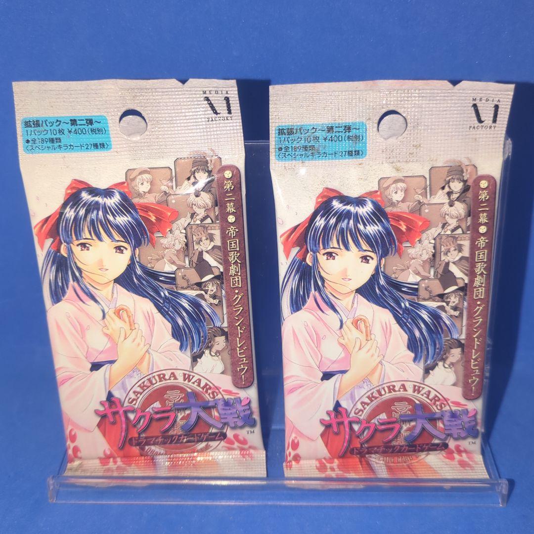 絶版 サクラ大戦カードゲーム 第二幕 帝国歌劇団・グランドレビュウ 2