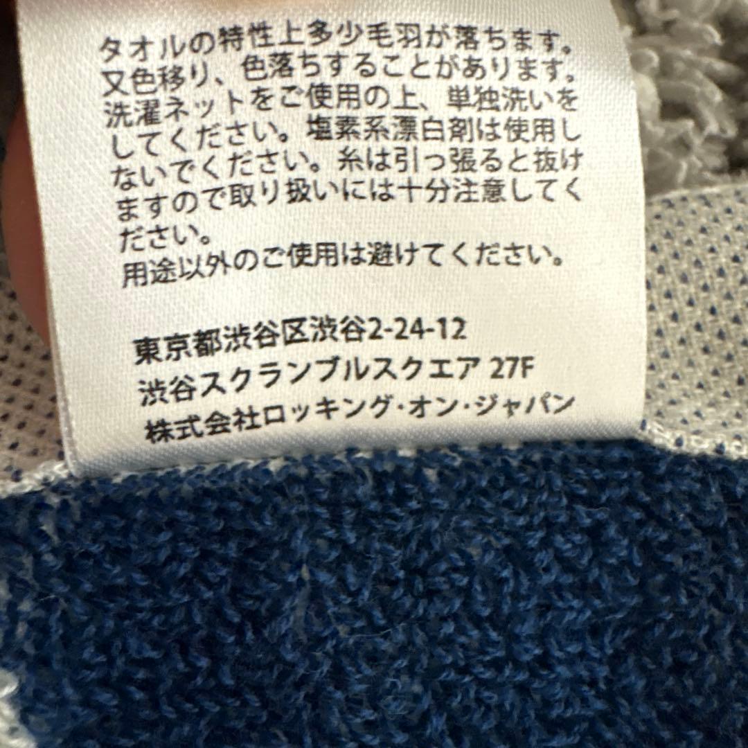 COUNTDOWN JAPAN タオル 2526 520