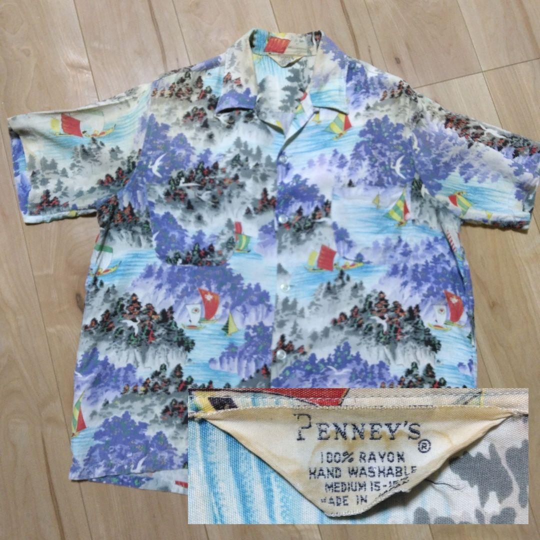 ワ*9様 ビンテージアロハシャツ 60sPenneys ワ*9様 ビンテージアロハシャツ 60sPenneys - メルカリ