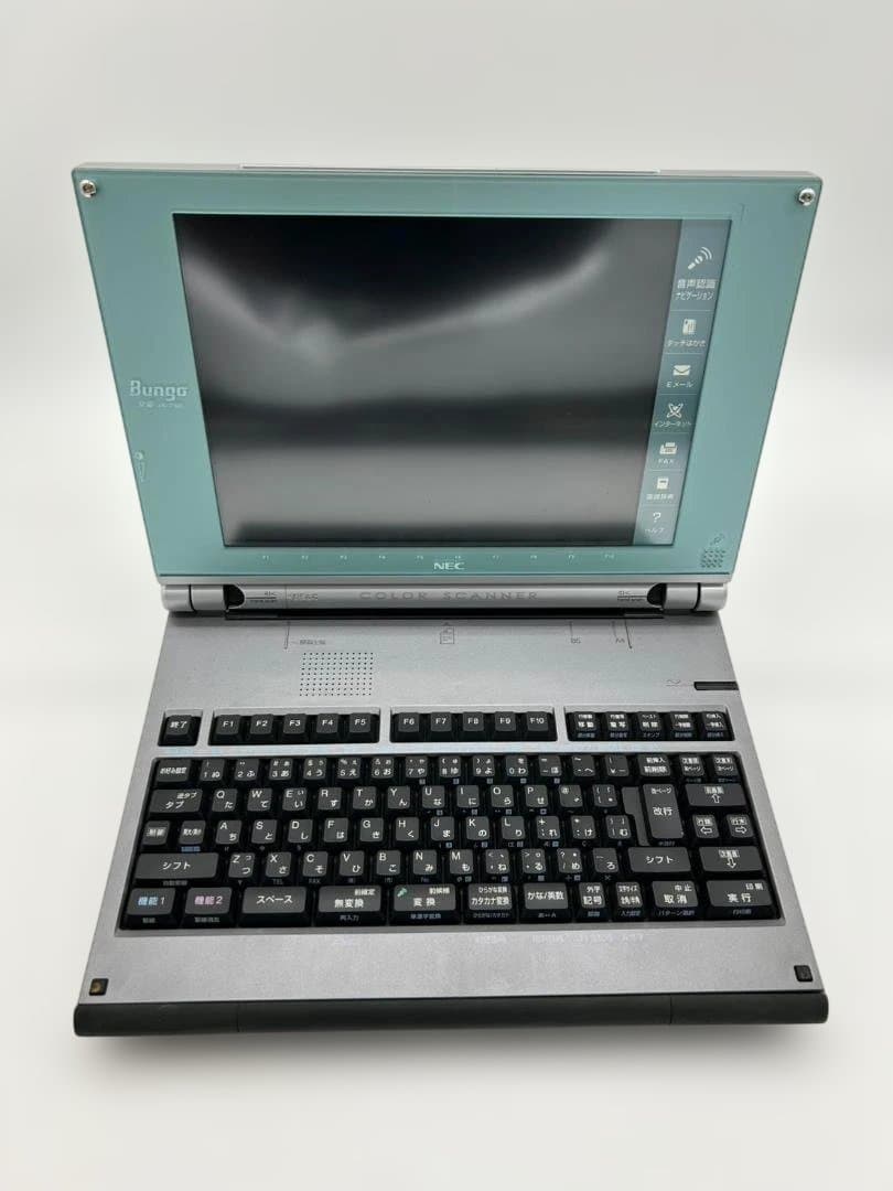 NEC ハイスペックワープロ 文豪 JX-750 カラー液晶 - メルカリ