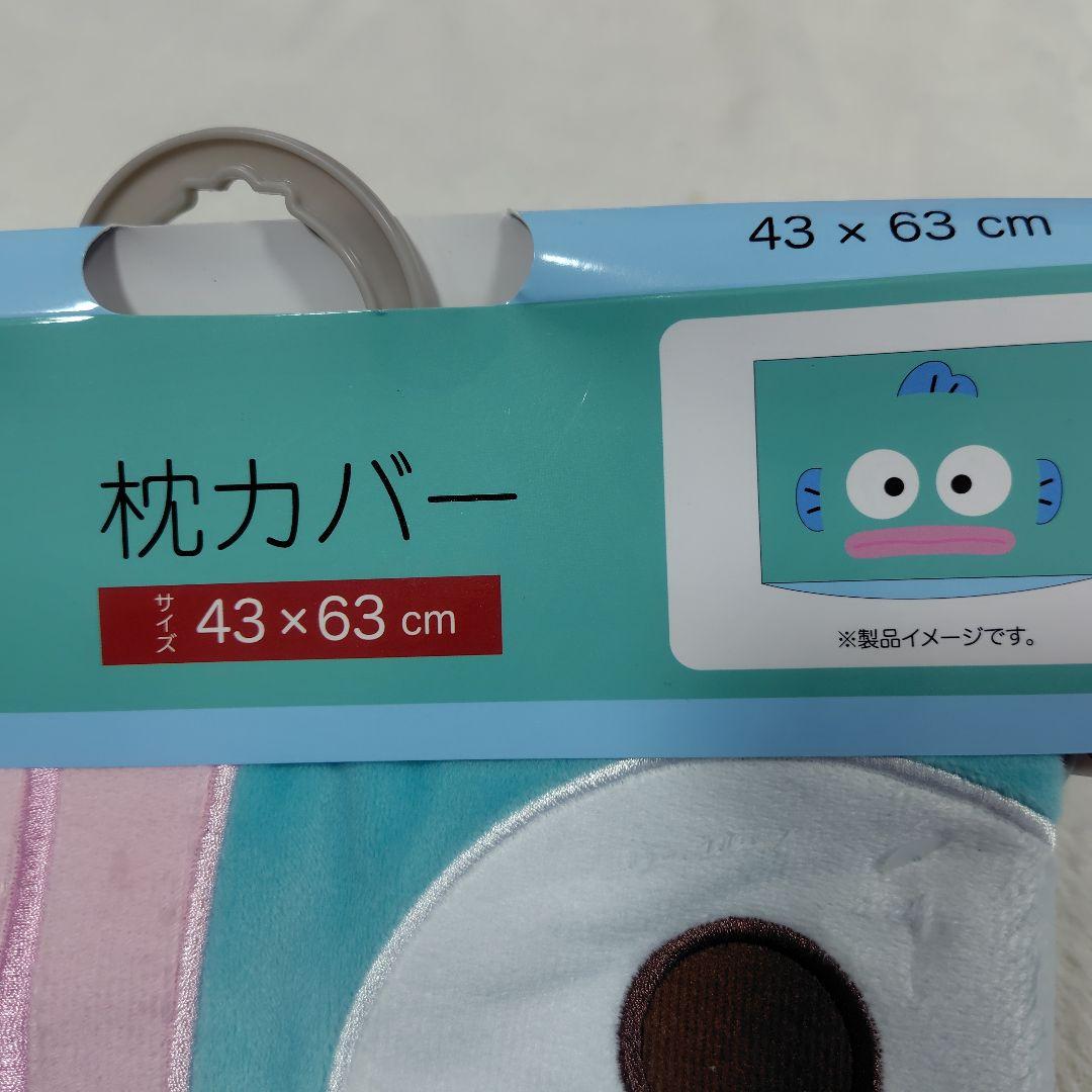 ハンギョドン　まとめ売り　バスマット　キッチンマット　トイレマット　枕カバー