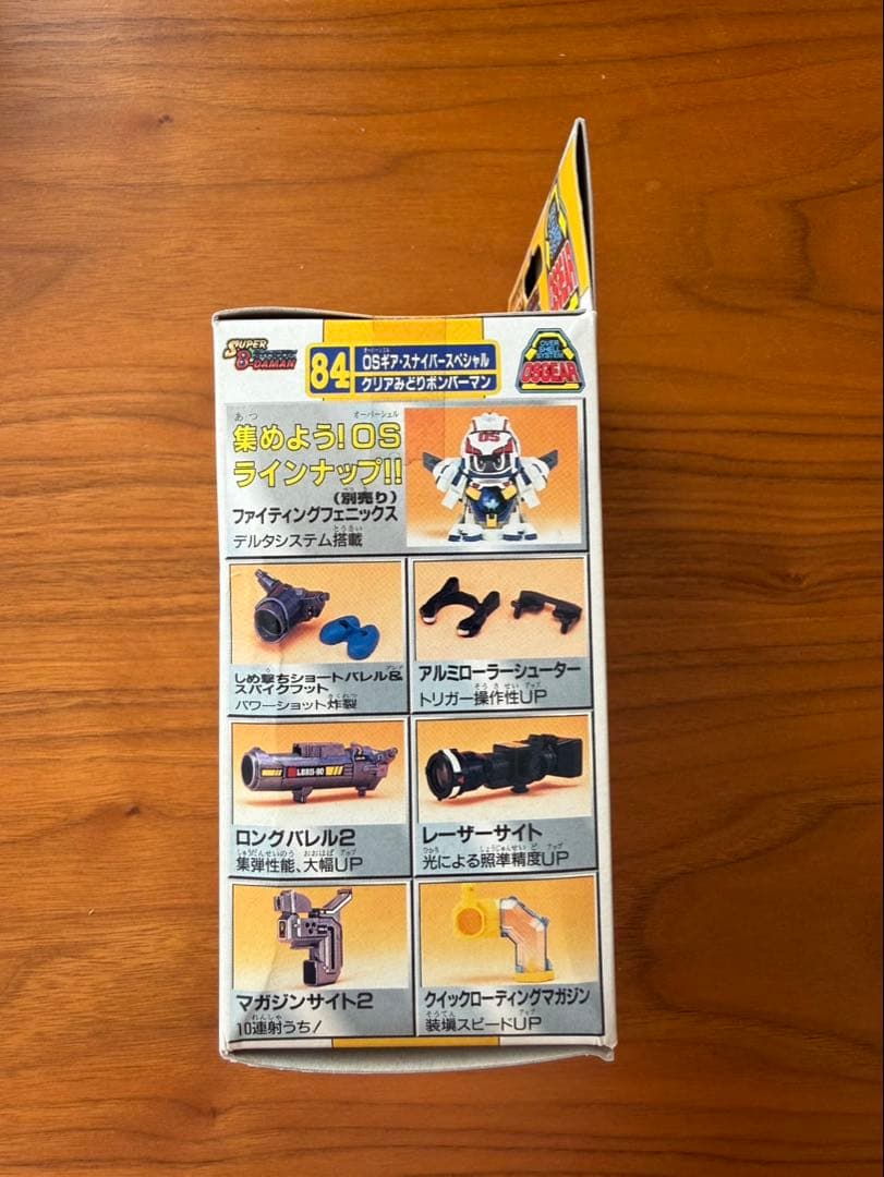 スーパービーダマンOSギア スナイパースペシャル クリアみどりボンバーマン