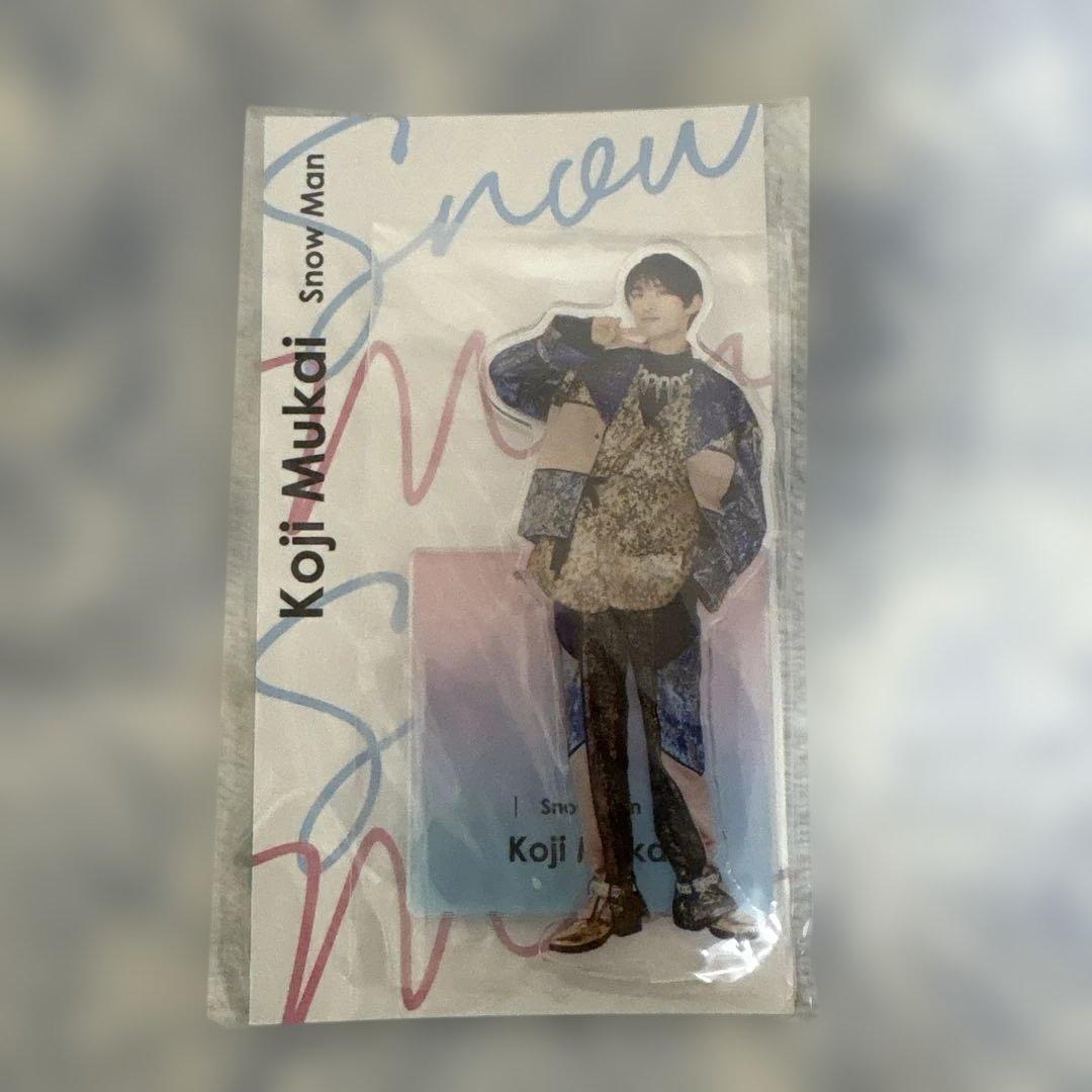 新品未開封】SnowMan 向井康二 アクスタFest - メルカリ