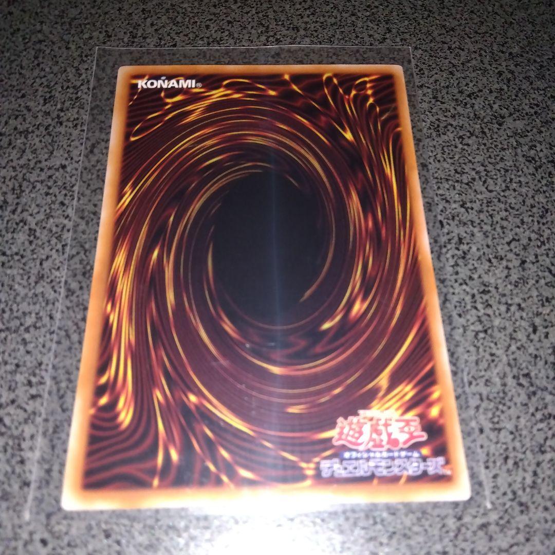 遊戯王　閃刀亜式レムニスゲート　プリズマシークレット