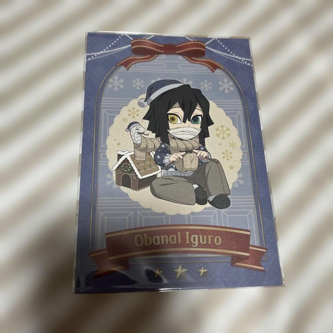 鬼滅の刃　伊黒小芭内　ポストカード　まとめ売り　15枚