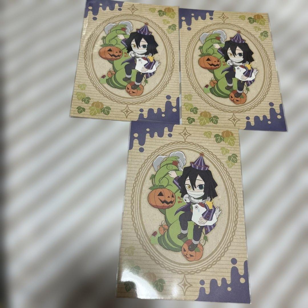 鬼滅の刃　伊黒小芭内　ポストカード　まとめ売り　15枚