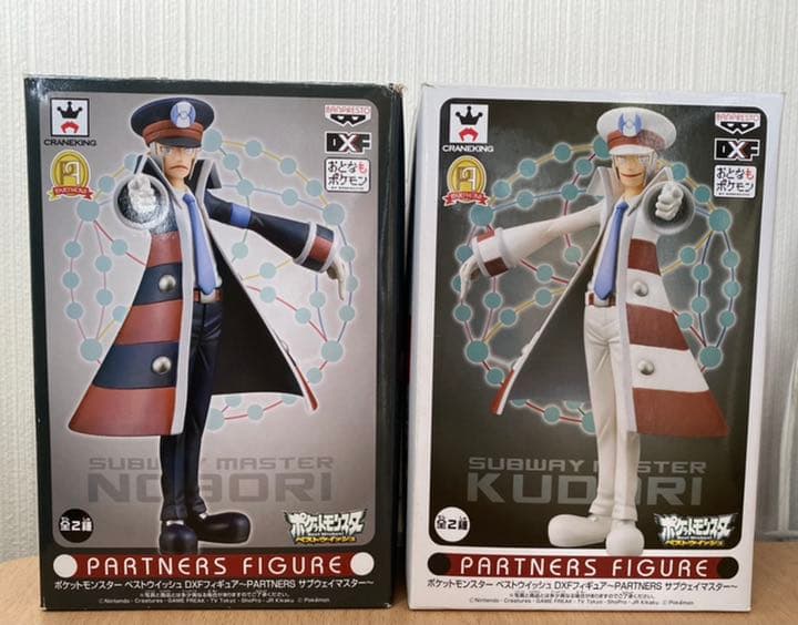 ポケモン ノボリ クダリ サブマス サブウェイマスター フィギュア