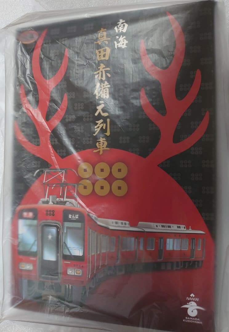 南海 真田赤備え列車 2000系 トミーテック 南海電鉄　鉄コレ　レア品