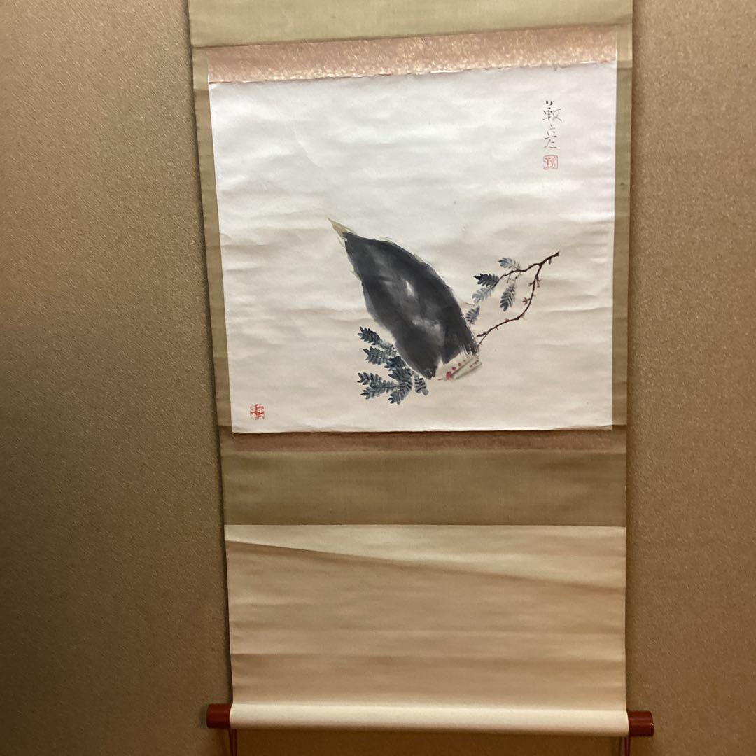 安田靫彦 彩色画 紙本 筍之図 掛軸一幅 肉筆画 落款印譜 模写 NO45