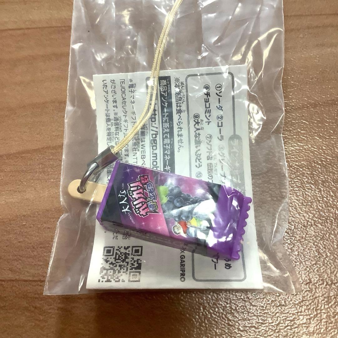 ガリガリ君 にょっきりストラップ2 - メルカリ