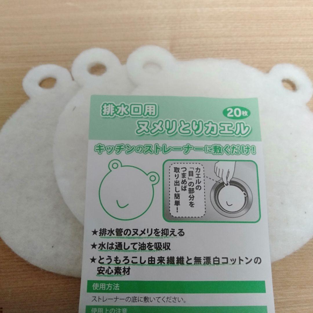 ミネラル鉱泉浴 入浴剤 ぱぱっとミネラル ショップ ミネラル