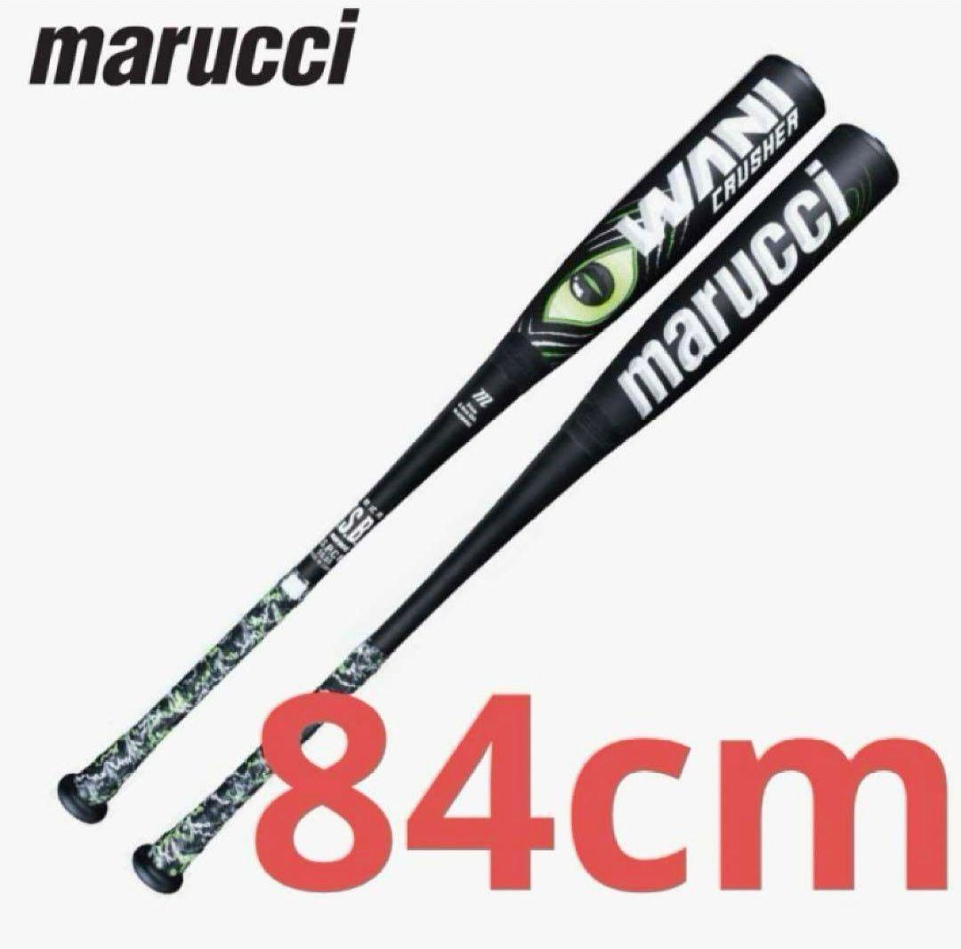 新品未開封】ワニクラッシャー緑 84cm 一般軟式用 - メルカリ