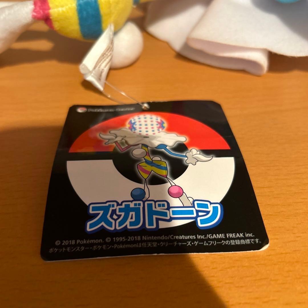 ポケモンセンター ウルトラビースト ズガドーン ぬいぐるみ - メルカリ