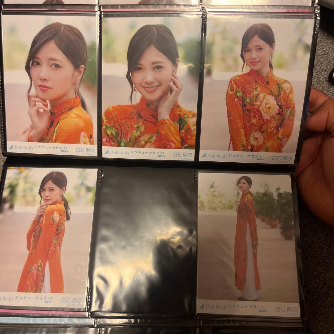 元乃木坂46白石麻衣生写真12コンプまとめ売り