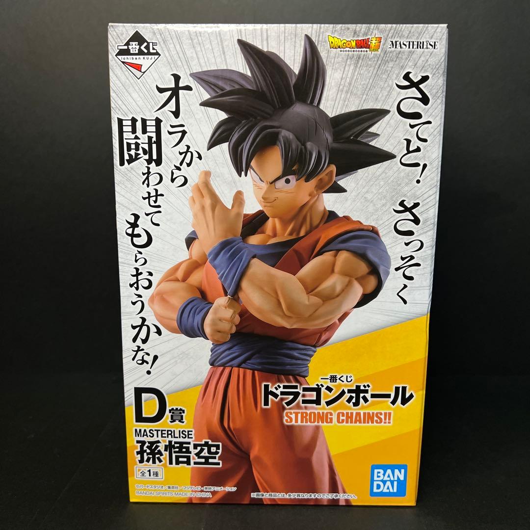 新品国内正規品】ドラゴンボール STRONG CHAINS!! D賞 孫悟空 - メルカリ