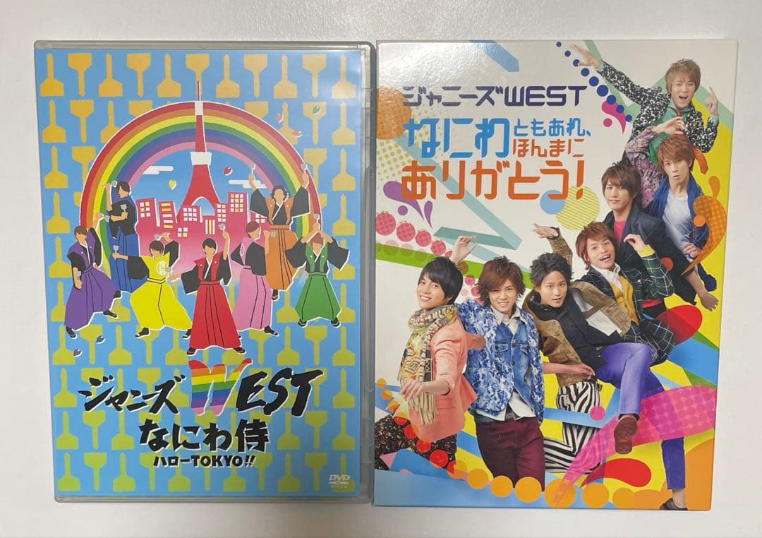 WEST. なにわともあれほんまにありがとう なにわ侍 - メルカリ