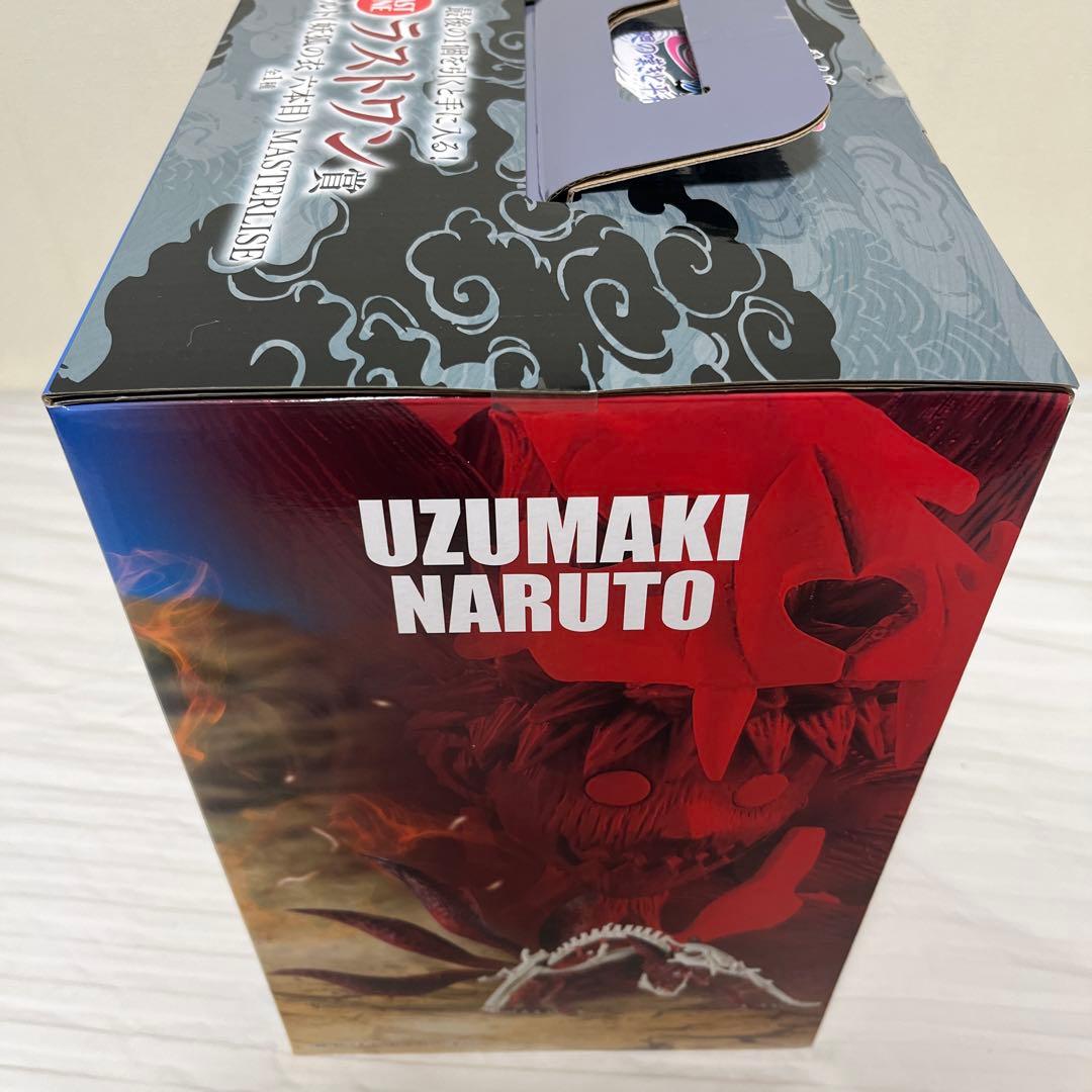 一番くじ D賞キラービー&ラストワンうずまきナルト(妖狐の衣 六本目)セット