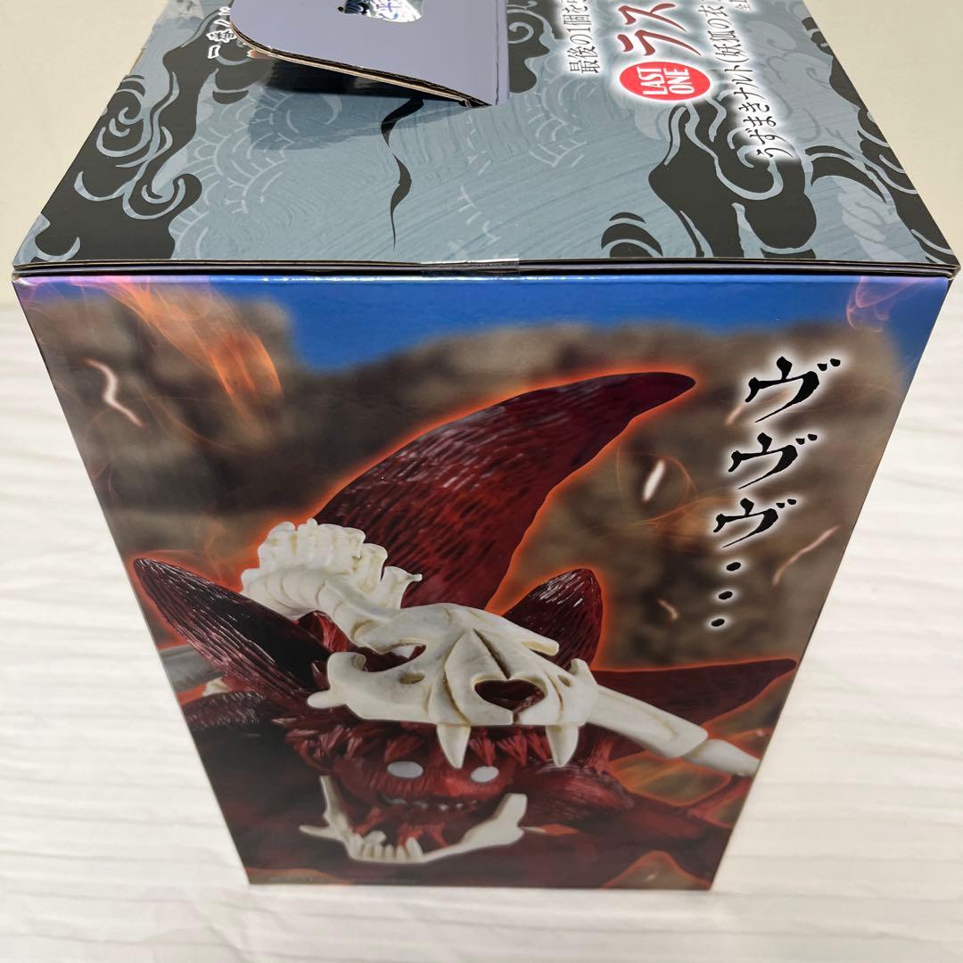 一番くじ D賞キラービー&ラストワンうずまきナルト(妖狐の衣 六本目)セット