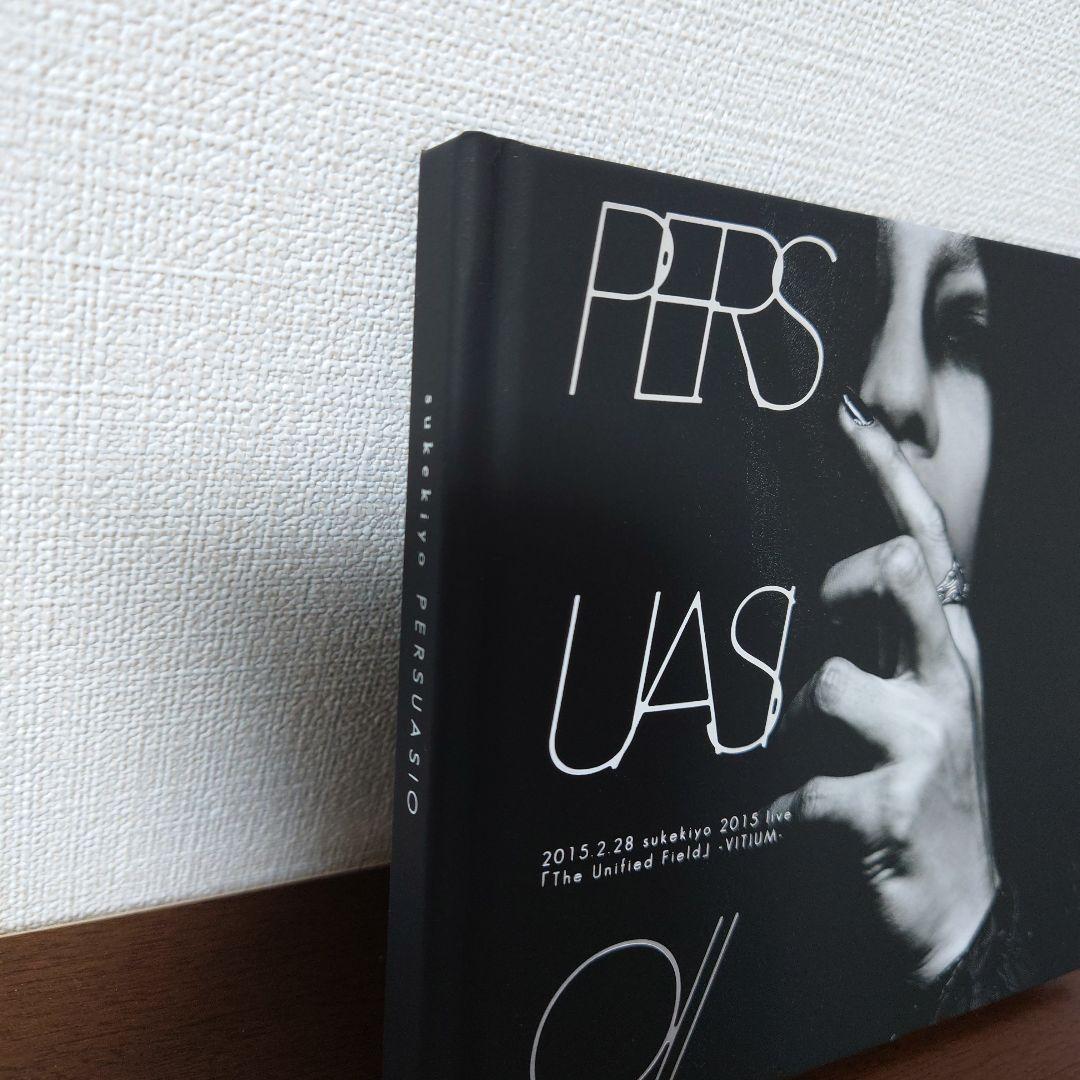 sukekiyo PERSUASIO 通販限定版