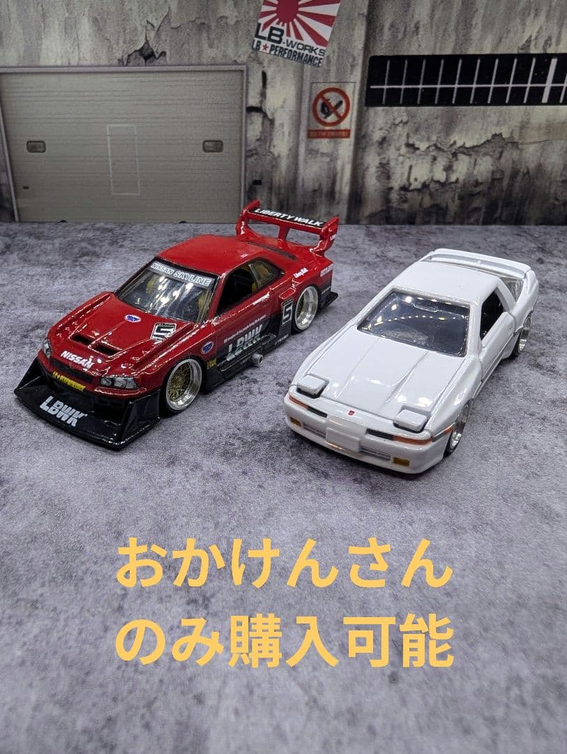 セブンイレブン オリジナルトミカ【限定2500台】