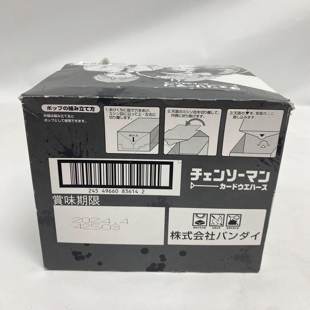 未開封 BOX 箱 チェンソーマン カードウエハース メタリックプラカード