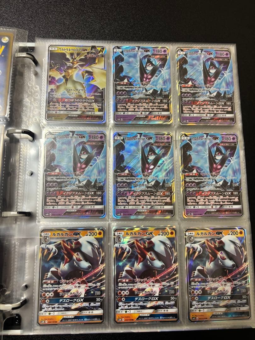 ル*ス様 ポケカ引退品 まとめ売り ゲンガー sar など ポケカ ポケモン