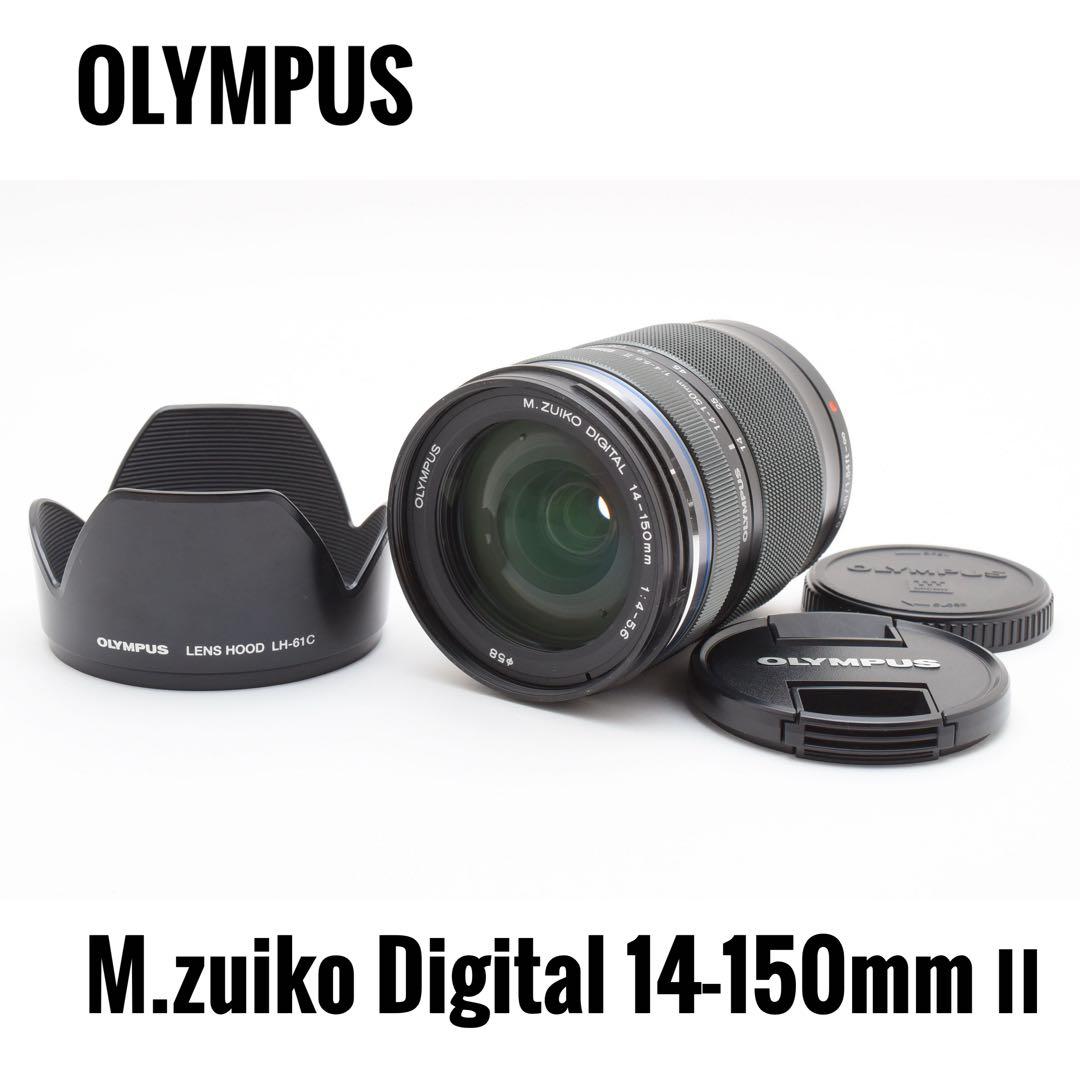 【美品】オリンパス OLYMPUS ED 14-150mm II OM SYSTEM M.ZUIKO DIGITAL ED 14-150mm F4.0-5.6 IIレビュー｜軽快