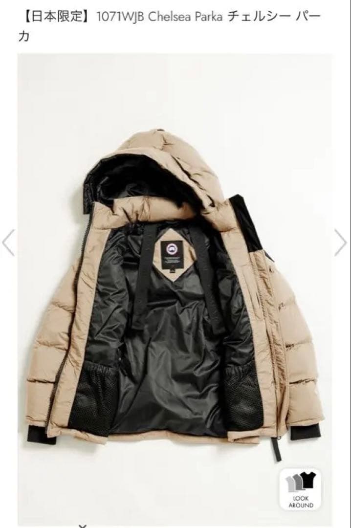 FW25新作】チェルシー パーカ ジャパンエクスクルーシブ 超美品 - メルカリ