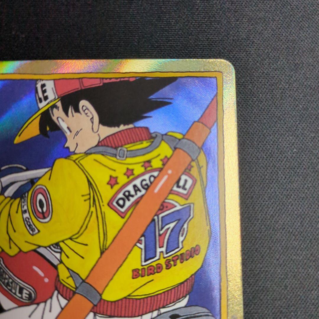 ドラゴンボール　エナジーマーカー　E-52★ 金　17巻