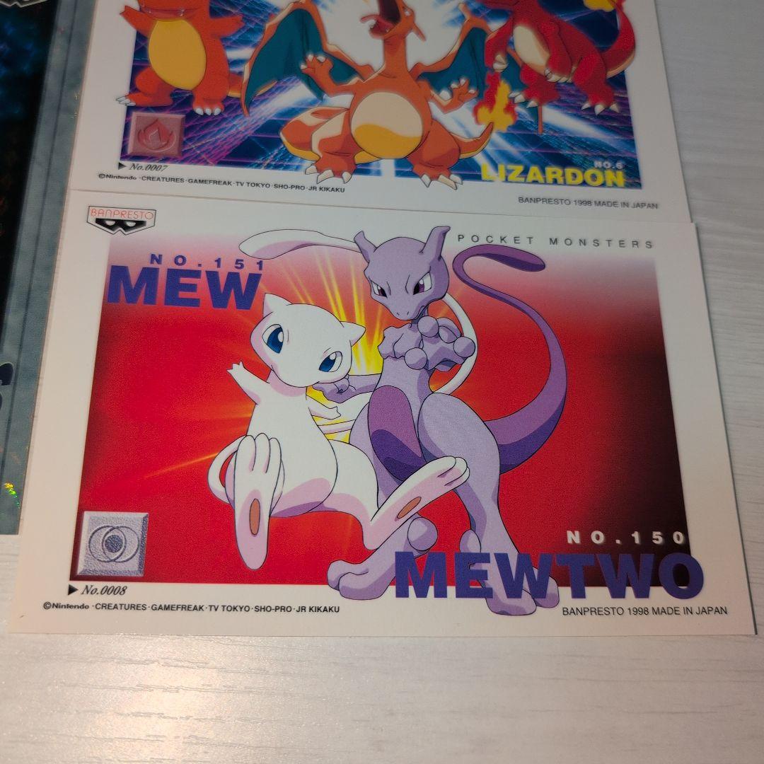 ガ*ー様 ポケモン　メールコレクション　希少品